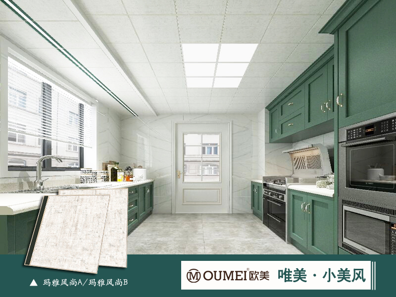 2瑪雅風(fēng)尚餐廚.jpg 2瑪雅風(fēng)尚餐廚.jpg